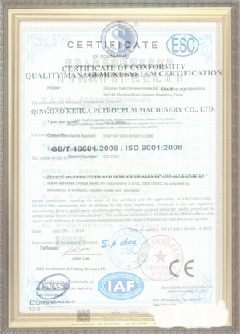 上杭手绘地图设计稿示例